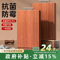 Ebony Wood Cutting Board, Antibacterial and Mildew-Resistant, Food-Grade Solid Wood Chopping Board, Double-Sided Cutting Board, Kitchen-Specific Chopping Board