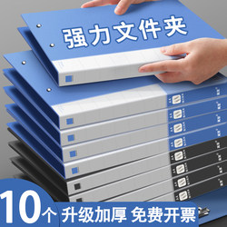 A4 File Folder Multi-Layer Document Organizer A4 Single/Double Storage Book Document Holder Test Paper Folder Document Bag Test Paper Storage Bag File Folder Storage Box Book Holder Document Organizer Financial Office Supplies