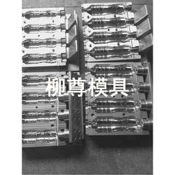 Manufacturer produces and supplies PET bottle blowing mold, pet beverage bottle blowing mold, one out of four PET bottle blowing mold
