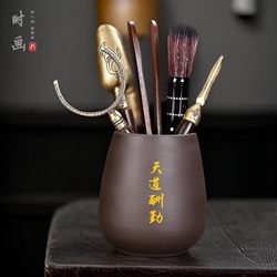 Purple Clay Tea Ceremony Six Gentlemen Set, Complete Kung Fu Tea Set Accessories, Tea Ceremony Set, Light Luxury Tea Making, Tea Knife, Tea Tongs, Brush