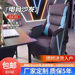New Gaming Internet Cafe Sofa Chair, Internet Cafe Game Room Single-Person Integrated Table and Chair, Reclining Lazy Backrest Office Chair
