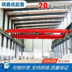 10 tons single beam crane industrial workshop electric remote control single beam crane bridge crane LD-A single beam crane