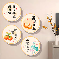 Living Room and Dining Room Wall Cover-Up, Hole Cover-Up, Switch Hole Cover-Up, Cozy Arrangement, 3D Stickers, Peace and Joy Decorative Wall Stickers
