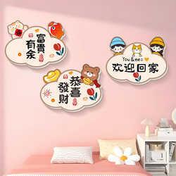 Wall Stickers for Decorating Bedroom Doors and Room Walls, Covering up Flaws and Filling Holes, with 3D Cartoon Patterns