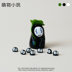 Cute Little House | Leaf-Supporting Faceless Man! Desktop Mini Micro-Landscape Healing Mood Ornament for Central Control Decoration.