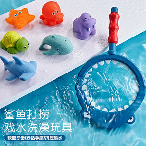 
Children's bathroom floating animal otter seal floating play toys infant bath swimming bath toys