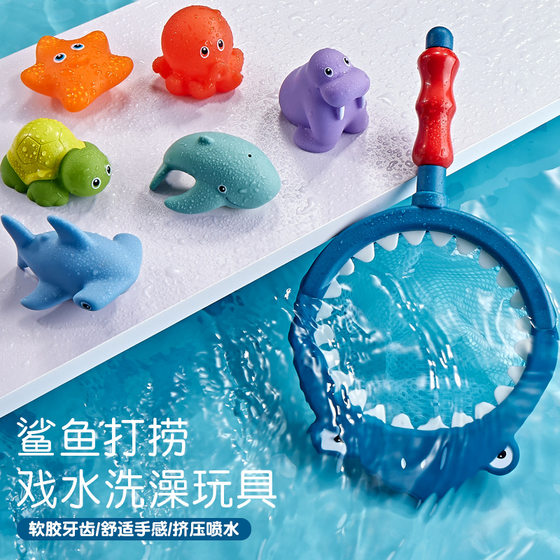 
Children's bathroom floating animal otter seal floating play toys infant bath swimming bath toys