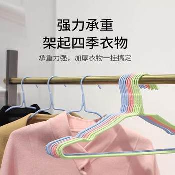 
Adult Clothes Hanger Household Bold Anti-Slip Clothes Hanger 25 Years