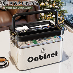 Japanese-Style Travel Medicine Box Storage Box Large-Capacity Medicine Box Family-Sized Large First Aid Kit Small Large Medicine Box