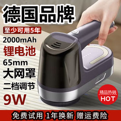 German High-Power Lint Remover, Fabric Shaver, Lint Remover, Hair Removal Machine for Home Use