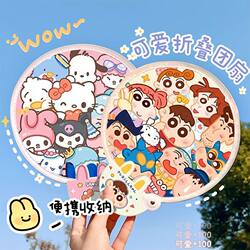 Cartoon Reflective Folding Small Fan, Round Fan for Women, Cute Portable Mini Fan for Students and Children, Summer Folding Fan with Storage Bag