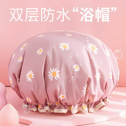 2025 New Waterproof Shower Cap for Women, Children's Anti-Oil Thickened Anti-Moisture Hair Cover, Hair Mask Shower Cap