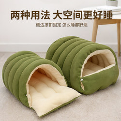 Cat Nest Autumn and Winter New Style Removable and Washable Enclosed Cat House Safe Winter Warm Pet Sleeping Nest Sleeping Bag Cat and Dog Room
