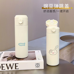 Guoying Cartoon Fish Thermos Cup Children's 316 Food Grade Stainless Steel Water Cup Student Portable Large Capacity Cup