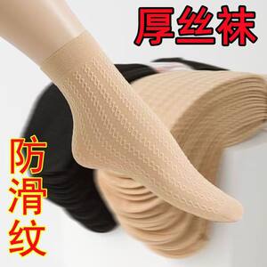 New wear-resistant anti-slip stockings for women, thick stockings with twist texture, comfortable and non-stretching, loose stockings, mom's favorite