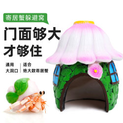 Hermit crab shelter Amanda's dream flower house resin shelter house large diameter landscaping breeding tank crab