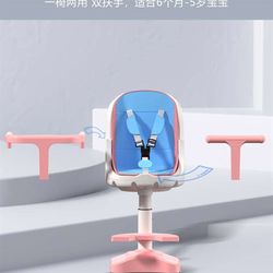 Speedy electric car children's front seat battery bicycle scooter universal safety soft stool baby seat