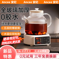 Electric Kettle with Integrated Insulation, Fully Automatic Constant Temperature, Glass Body, No Glue, New Model for Home Use, Suitable for Brewing Tea