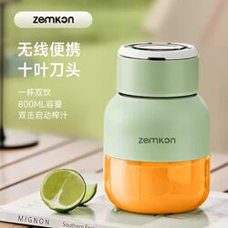Japanese Juicer Portable Fruit Juicer Home Automatic Juicer Juice Cup Ton-Ton Cup