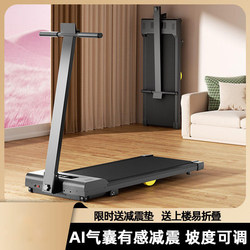 Xiaomi Treadmill for Home Use, Small Size, for Weight Loss, Climbing, Indoor Walking Machine, Foldable, Silent Walking Machine, Home Fitness