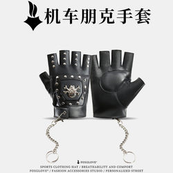 Half-Finger Gloves Men's Motorcycle Riding Motorcycle Rock Steampunk Stage Fingerless Half-Cut Dancing Hip-Hop