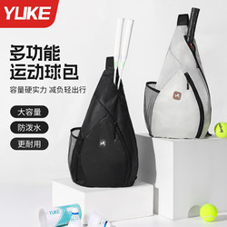 Sports Ball Bag, Multi-Functional, Large-Capacity Badminton Bag, Unisex, Water-Repellent, Shoulder Crossbody Bag, Fitness and Durable