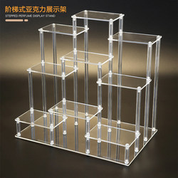 Acrylic Multi-Layer Transparent Ladder Stand for Displaying Figurines, Toys, Teapots, and Perfumes, Layered Display Stand