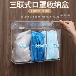 Wall-Mounted Mask Storage Box, No Drilling Required, for Entryway, Kitchen, Disposable Hats, Shoe Covers, and Gloves Storage