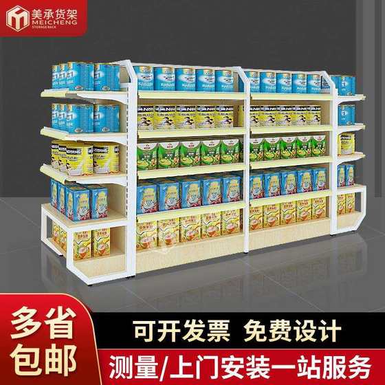 
Meicheng manufacturer fashionable and simple mother and baby double-sided display rack steel and wood store supermarket shelf display rack