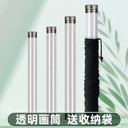 Poster Storage Tube, A3 Poster Tube, Transparent Painting Tube, Plastic Cylindrical Tube with Lid, Calligraphy and Painting Storage Tube, Moisture-Proof Scroll, Rice Paper, Drawing Paper, Hanging Painting, Chinese Painting Tube, Sealed