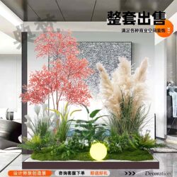 Simulated Green Plants for Landscaping, Garden Scenery, Indoor Living Room, Hotel, Villa, Artificial Trees, Artificial Flowers, Window Display Combination Landscaping