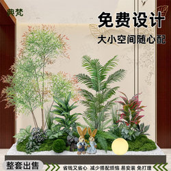 Simulated Green Plant Landscaping Combination Design, Indoor Artificial Plants, Combination Landscaping under Stairs, Window Display Landscape, Shopping Mall Decoration