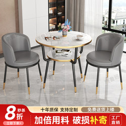 Reception Table, Leisure Table and Chair Set, Negotiation Table, Coffee Milk Tea Dessert Shop Dining Table, Home Balcony Small Tea Table, Round Table