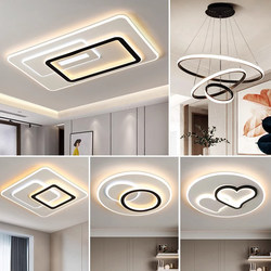 Living Room Lamp Modern Simple Atmospheric Zhongshan Lamps Whole House 2025 New Main Lamp Headlight Whole House Package Lamps