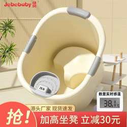 Children's large bathtub household bathtub bucket baby bath bucket children's bath bucket baby thickened bidet