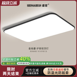 Upgraded 2026 New Model Led Ceiling Light for Room, Bedroom, Living Room, Modern Simple and Elegant Zhongshan Lighting Fixtures 5