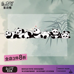 National Treasure Panda Cartoon Electric Car Sticker Decoration Car Door Bumper Body Long Strip Scratch Cover Sticker Waterproof