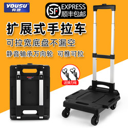 Folding Shopping Cart for Quick Grocery Shopping, Supermarket Trolley, Home Use, Parcel Delivery, Hand-Pushed Cart, Market Stall Essential