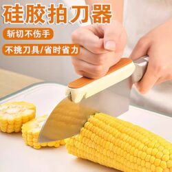 Silicone Knife Back Protector Kitchen Tool for Cutting Vegetables, Protecting Hands, Chopping Bones, Saving Effort, Not Hurting Hands, Knife Back Protector Kitchen Gadget