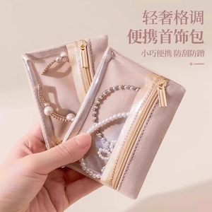 Jewelry bag velvet cloth high-end seal anti-oxidation jewelry box jewelry earring ring necklace storage travel storage bag