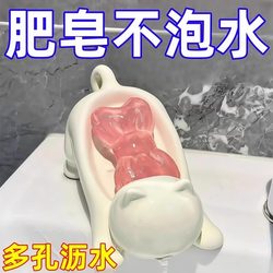 Cartoon Cat Plastic Soap Box Creative Cute