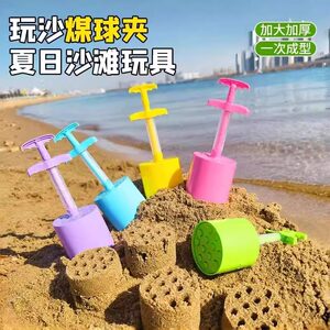 
Children's baby beach sand digging tool honeycomb briquettes play with sand and soil and catch beach toys shovel bucket sand pool area set