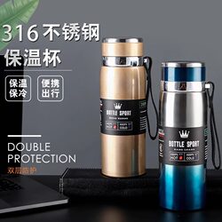 Large Capacity Thermos Cup 2025 New Model Water Bottle for Men and Women, High Appearance Value, 316 Stainless Steel Kettle, Travel Cup for Women