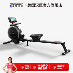 American Hanchen Magnetic Rowing Machine Home Fitness Equipment Silent Rowing Machine Hydraulic Luxury Gym Rowing Machine