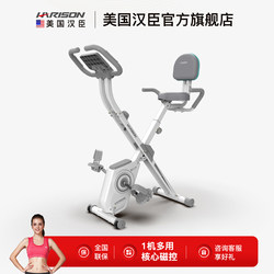 American Hanchen Aerobic Folding Spinning Bike, Home Model, Small Indoor Exercise Bike, Mini Fitness Bike, Silent