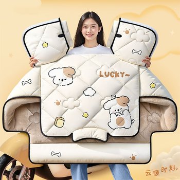 Electric vehicle windshield quilt is velvet and thickened in winter