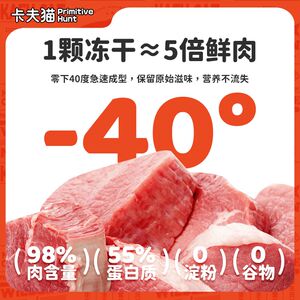 
Kraft cat full price staple food freeze-dried raw bone meat cat staple food kitten adult cat staple food full stage cat food 1100g