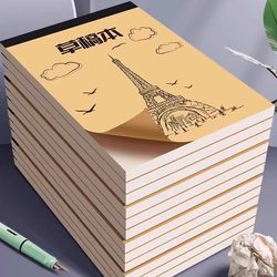 Student Partitioned Draft Notebook for High School Students, Specialized for Postgraduate Entrance Exam Mathematics, Thickened Blank Calculation Paper, Wholesale Draft Paper, Eye Protection