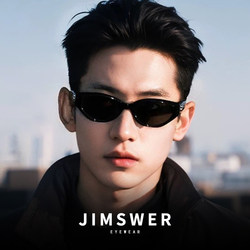 Rococo Sunglasses Men's Gm Cat-Eye 2025 New Style Sunglasses Women's High-End Anti-Ultraviolet Protection Uv400