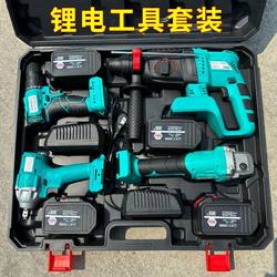 Japanese Daiki Lithium Battery Tool Set of Four: Brushless Cordless Hammer Drill, Impact Drill, Angle Grinder, Electric Drill, Electric Wrench